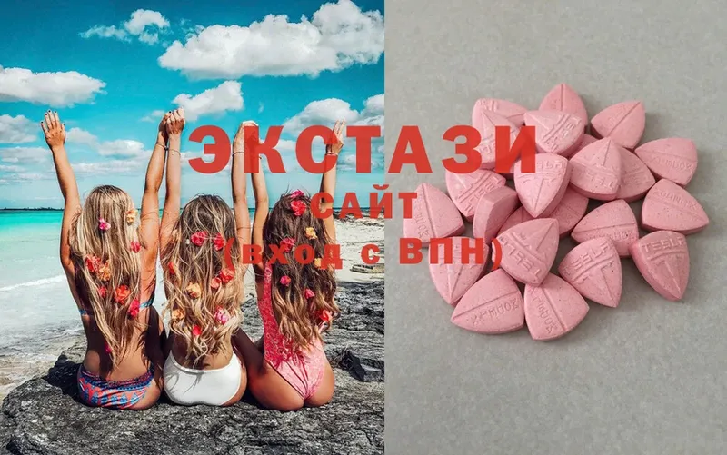 Ecstasy 250 мг  что такое наркотик  Корсаков 